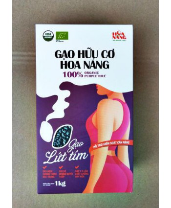 Gạo Lứt tím HC Hoa Nắng (1Kg) (Hộp)